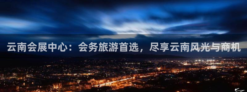 果博公司会员账号开户