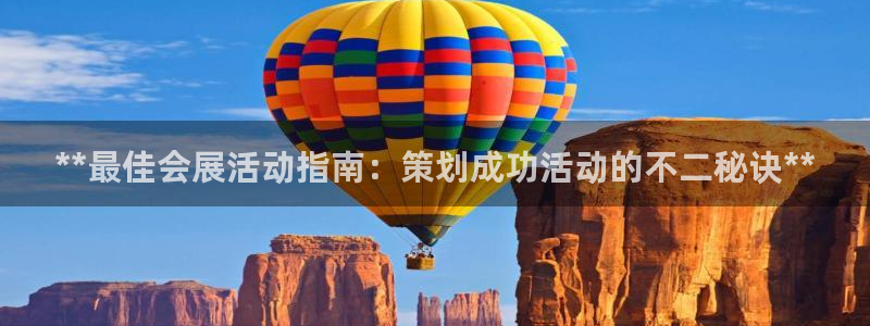 果博平台真实吗