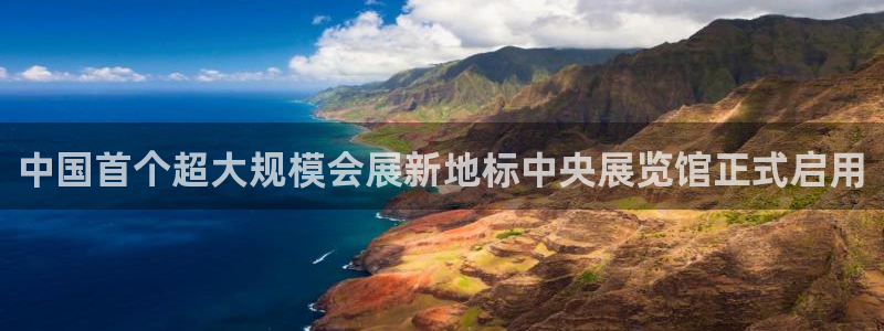 果博公司