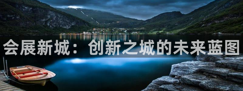 果博集团