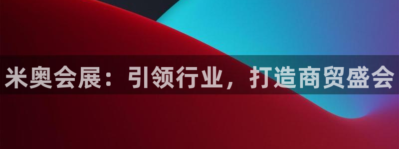 果博平台真实吗安全吗可靠吗