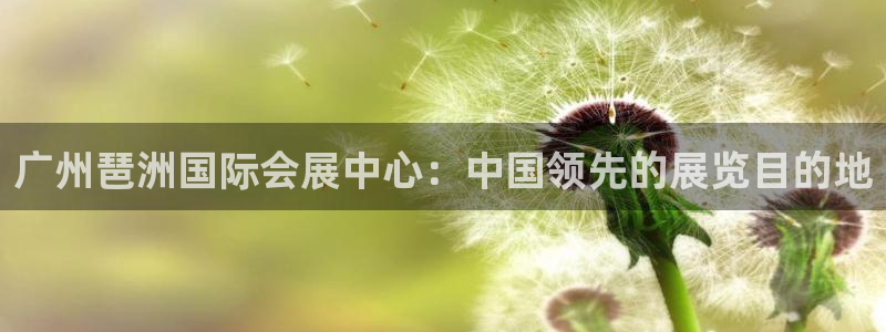 果博平台真实吗安全吗