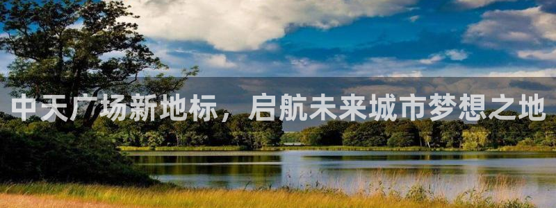 果博平台电话