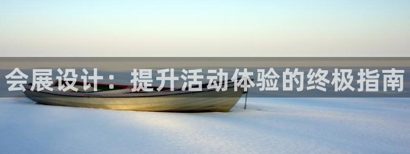 果博公司电话