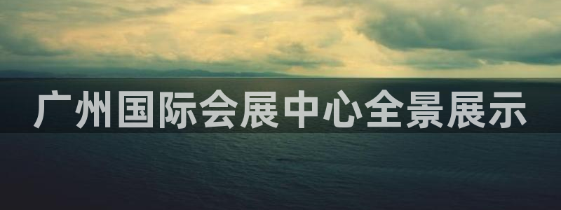果博总台电话