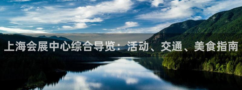 果博app官网下载