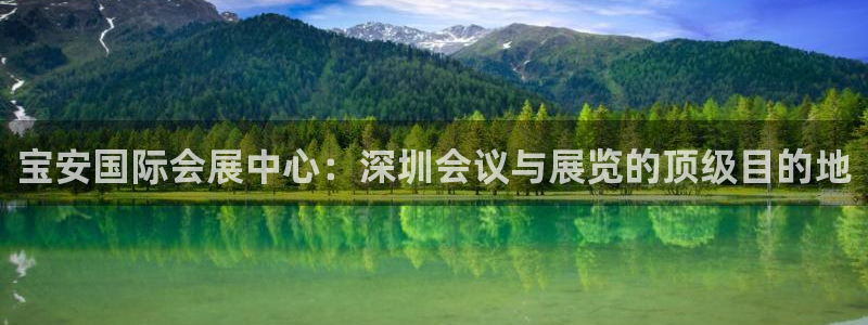 果博真人