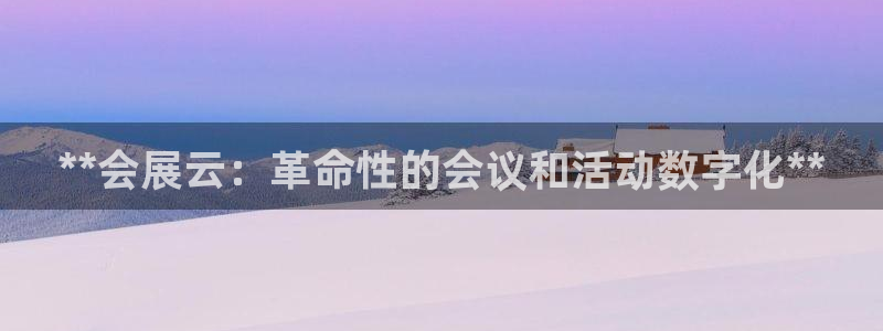 果博平台客服电话
