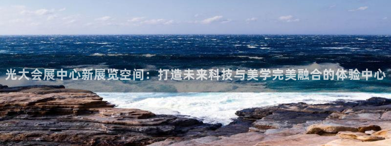 果博公司客服