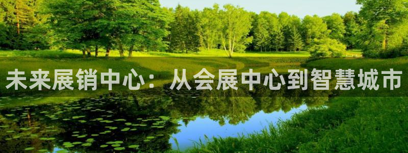 果博公司在线客服