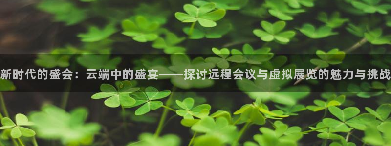 果博官方网