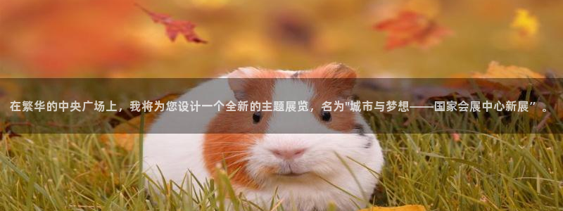 果博平台真实吗安全吗