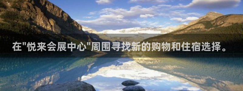 果博集团