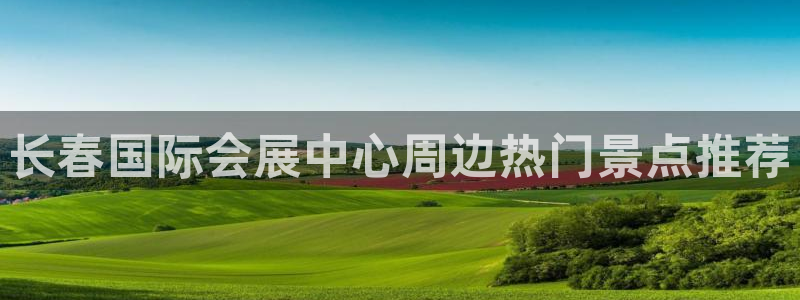 果博注册充值怎么退款