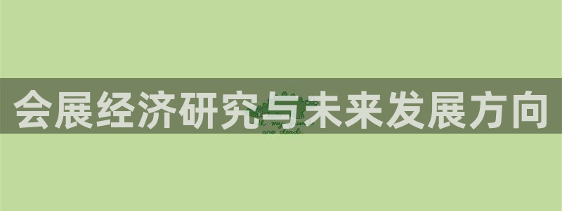 果博平台苹果电脑怎么下载